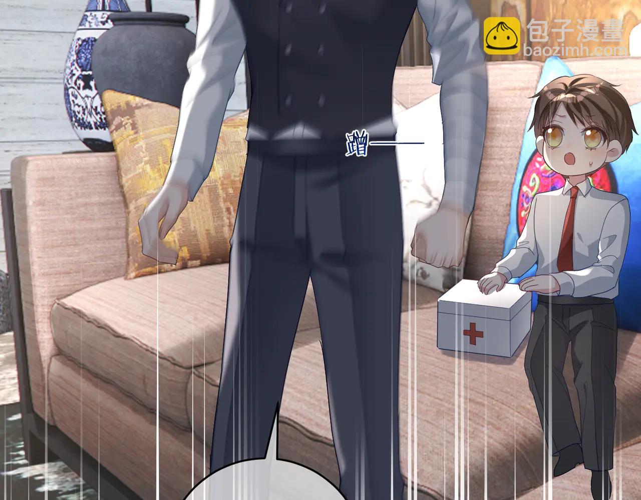 第75话 我见老婆还要预约？！(1/3)-第75话