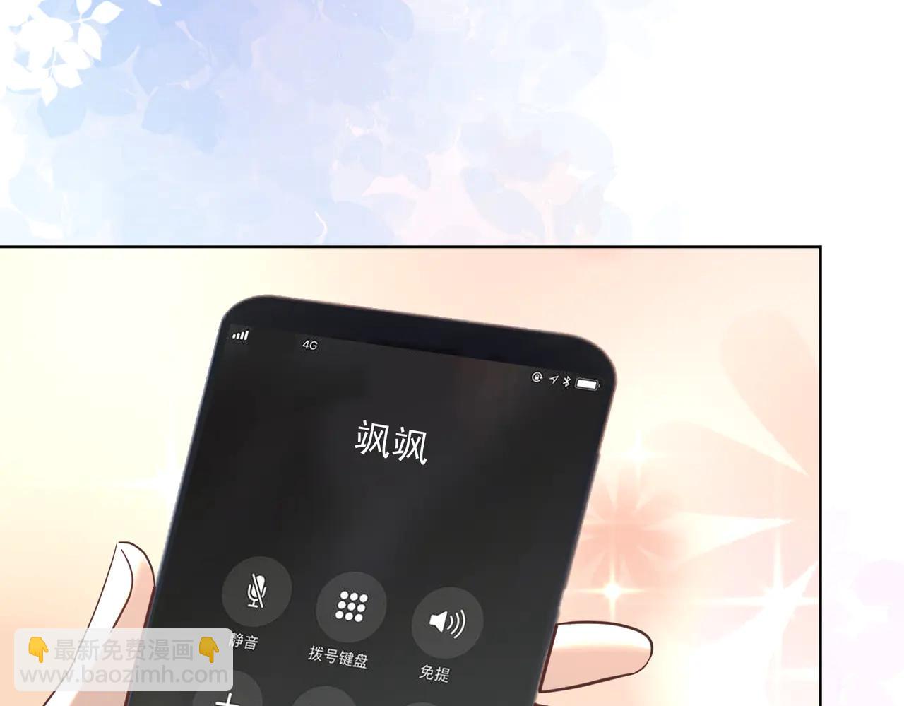 第75话 我见老婆还要预约？！(1/3)-第75话