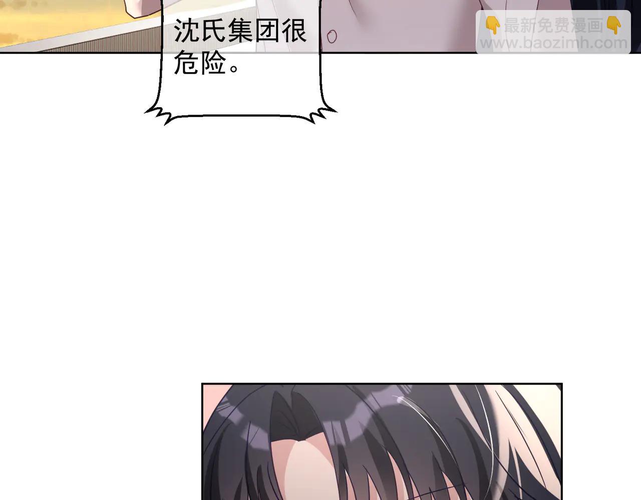 第75话 我见老婆还要预约？！(1/3)-第75话