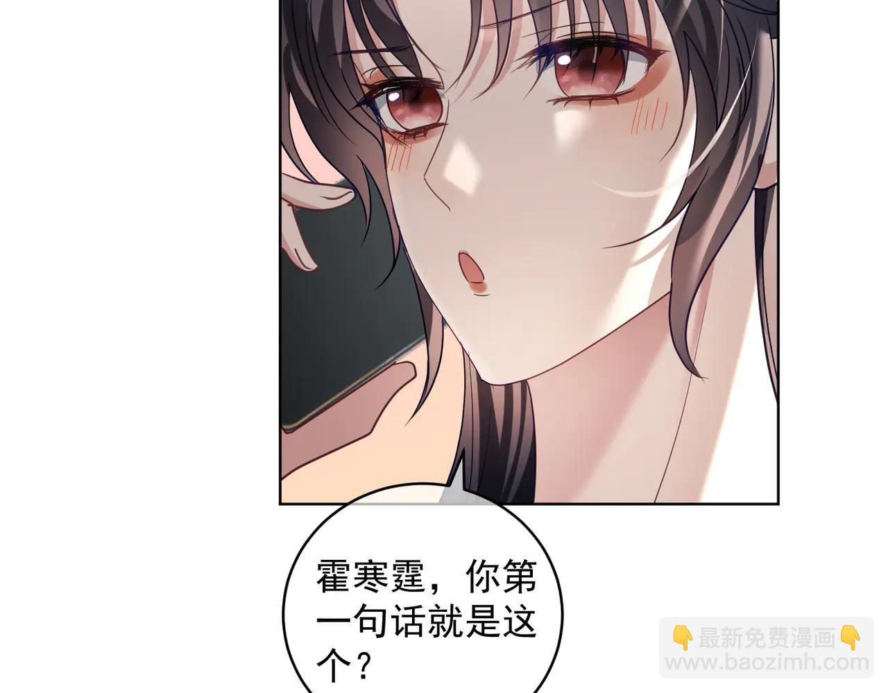 第75话 我见老婆还要预约？！(1/3)-第75话