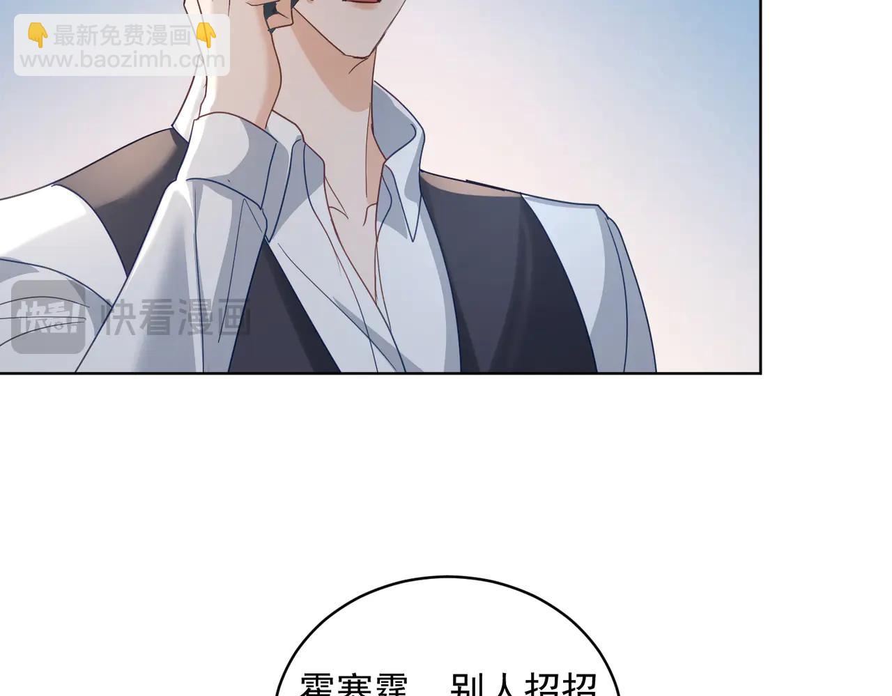 第75话 我见老婆还要预约？！(1/3)-第75话