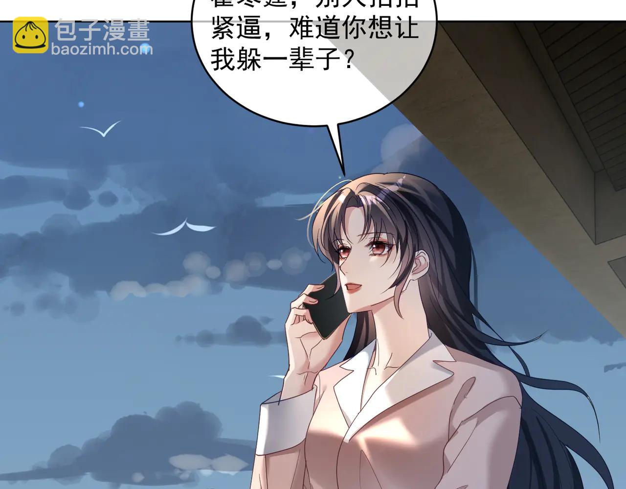 第75话 我见老婆还要预约？！(1/3)-第75话