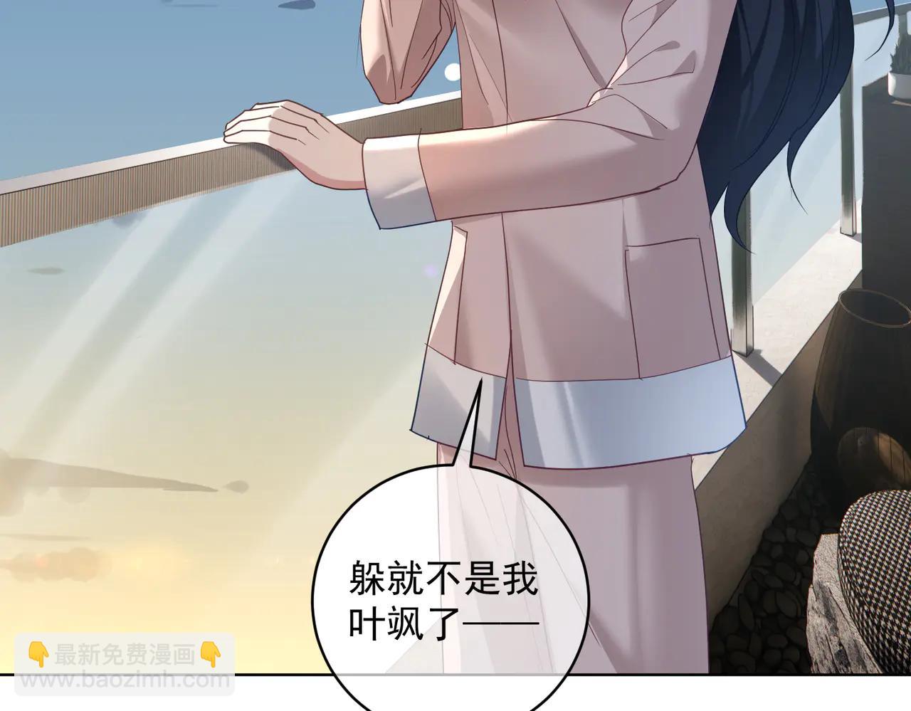 第75话 我见老婆还要预约？！(1/3)-第75话