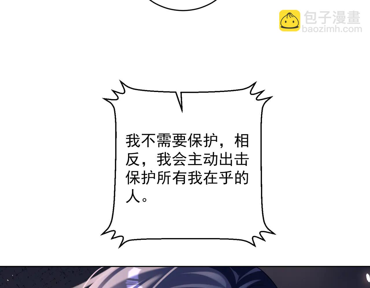 第75话 我见老婆还要预约？！(1/3)-第75话