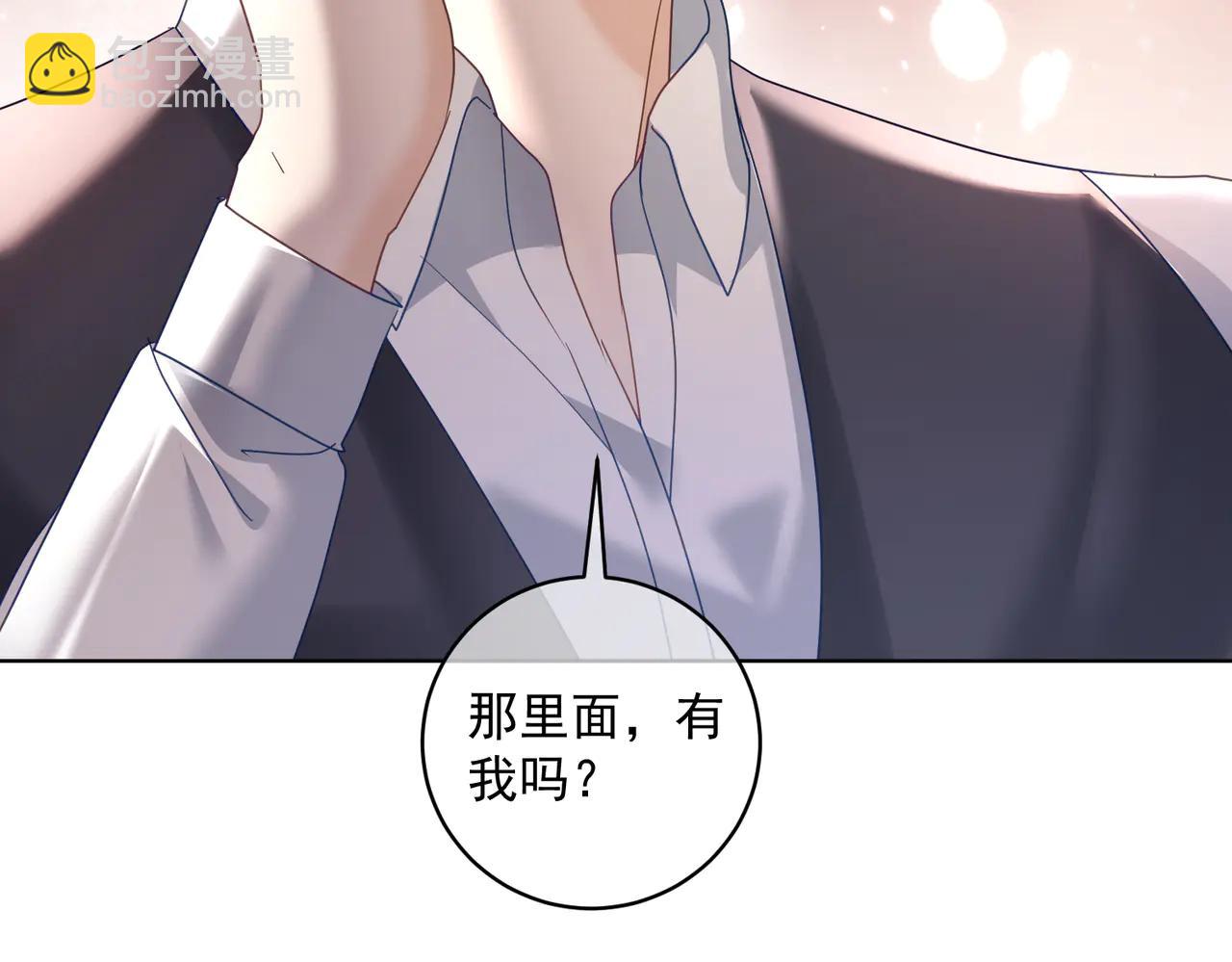 第75话 我见老婆还要预约？！(1/3)-第75话