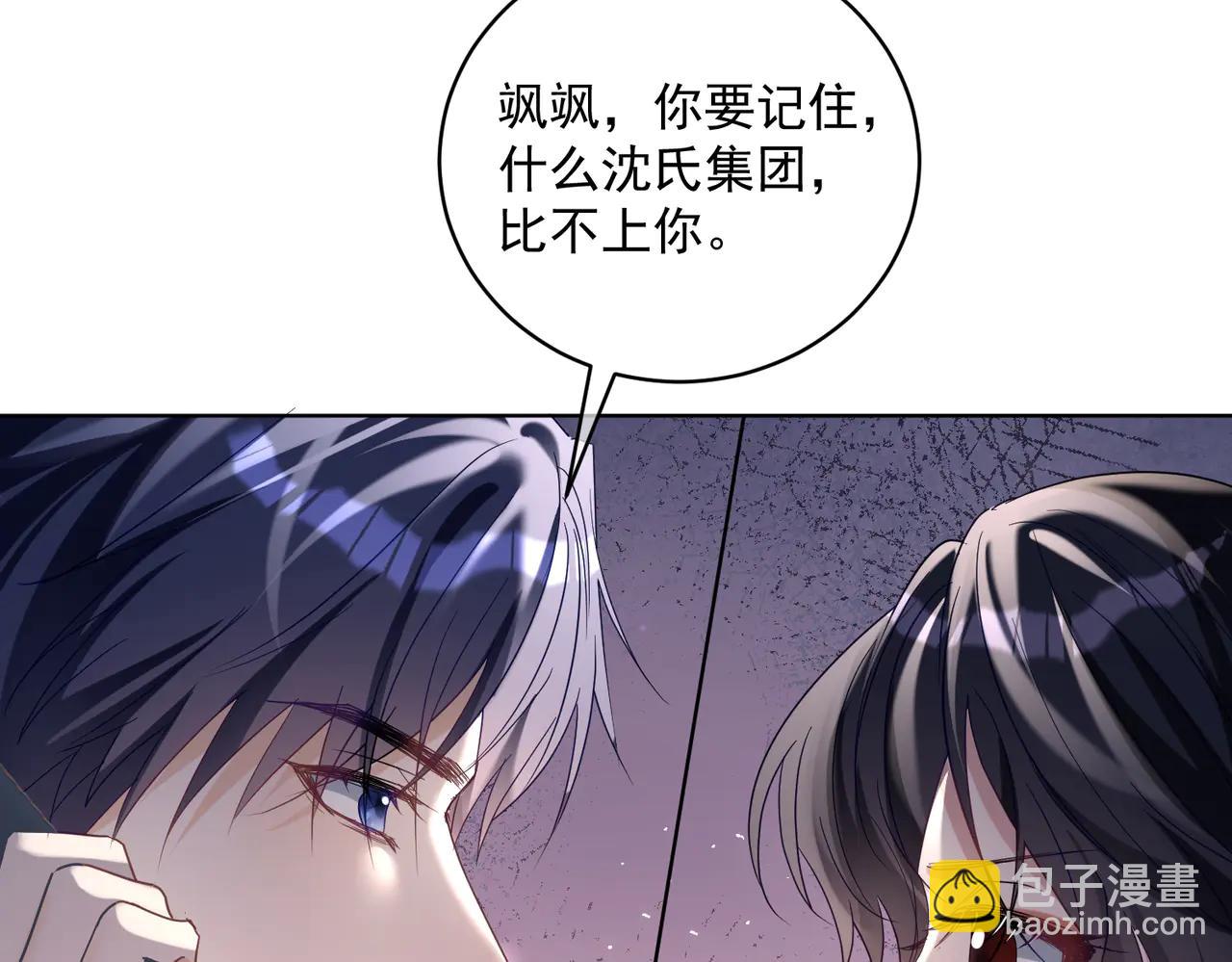 第75话 我见老婆还要预约？！(1/3)-第75话