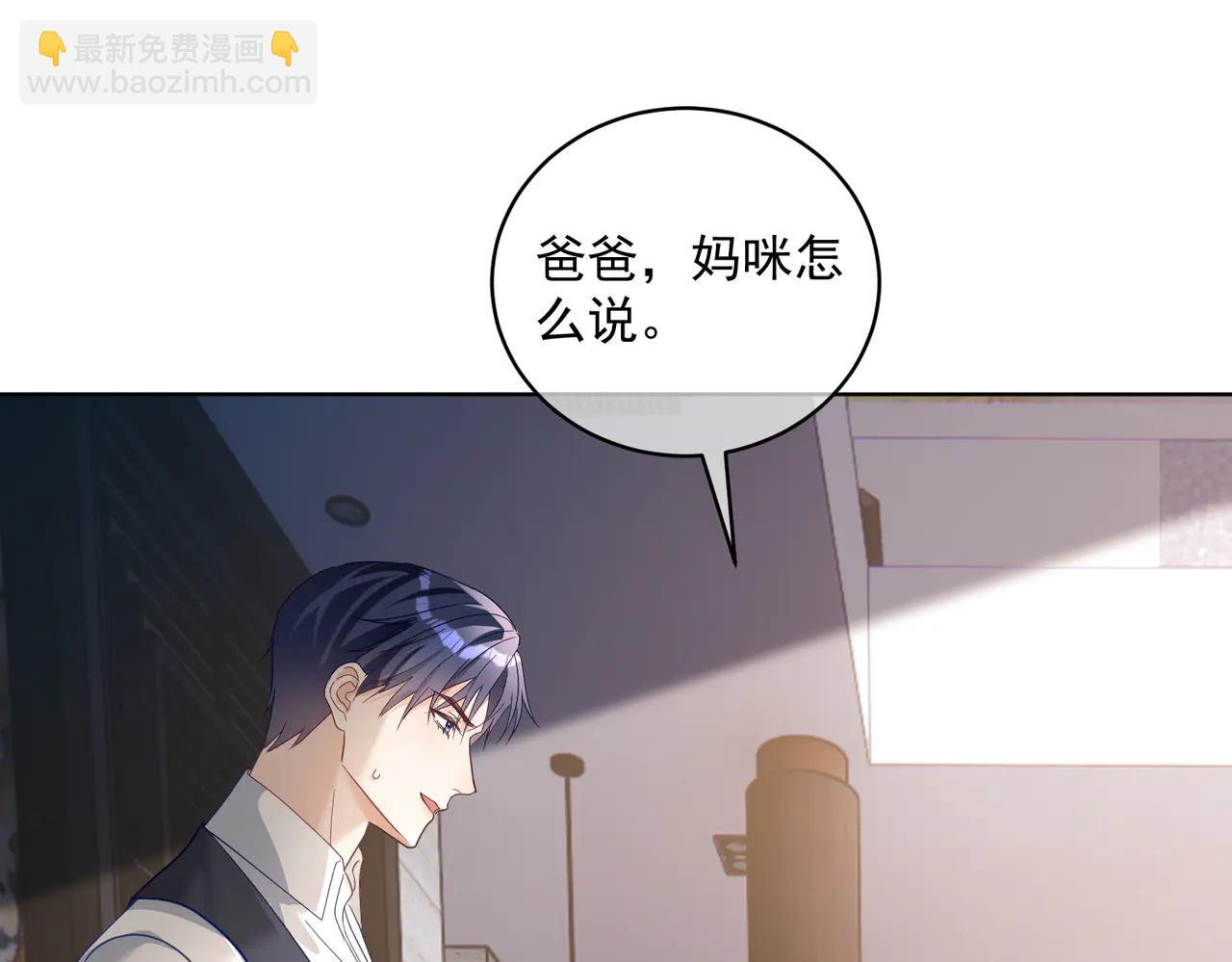 第75话 我见老婆还要预约？！(1/3)-第75话