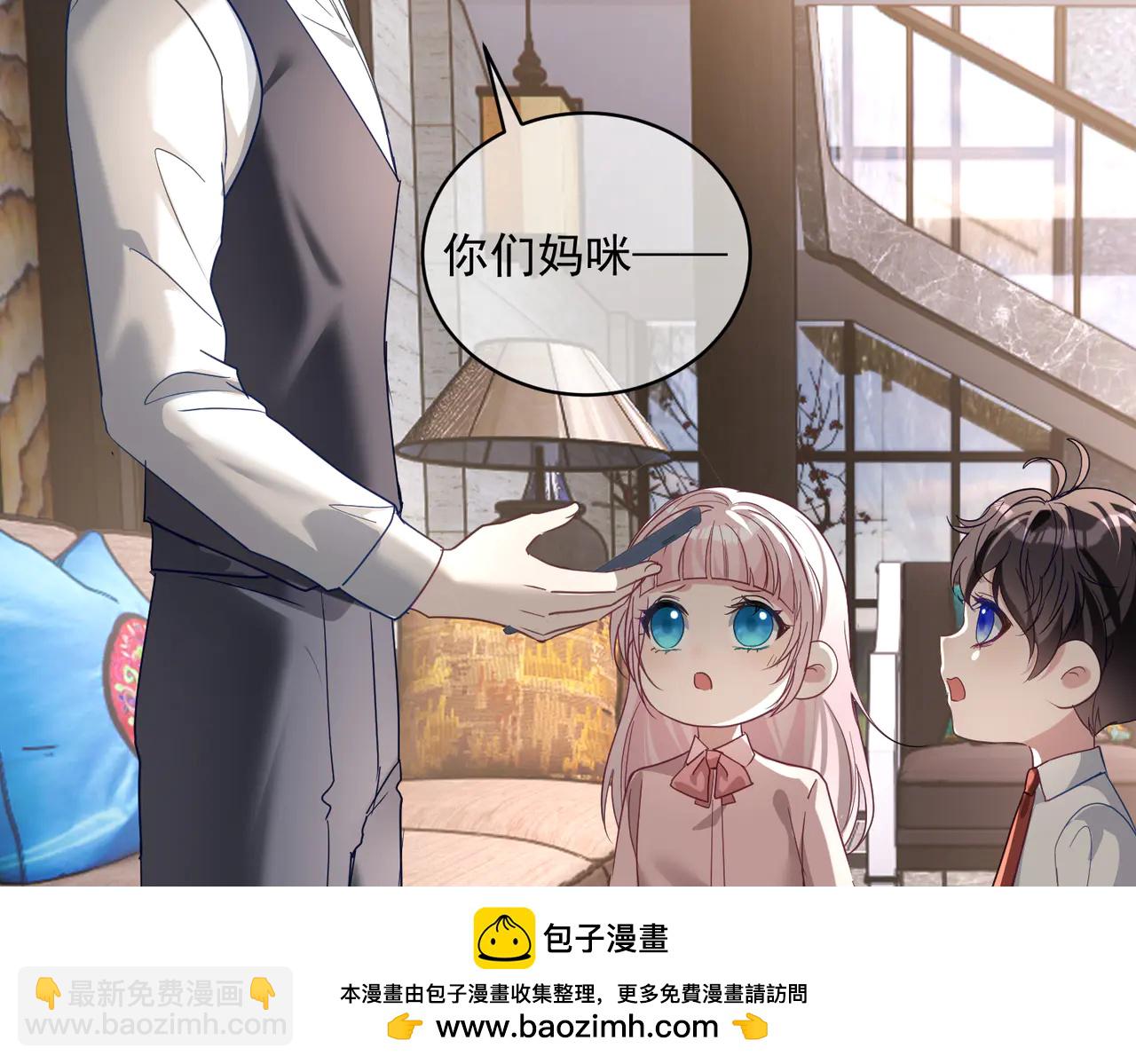 第75话 我见老婆还要预约？！(1/3)-第75话