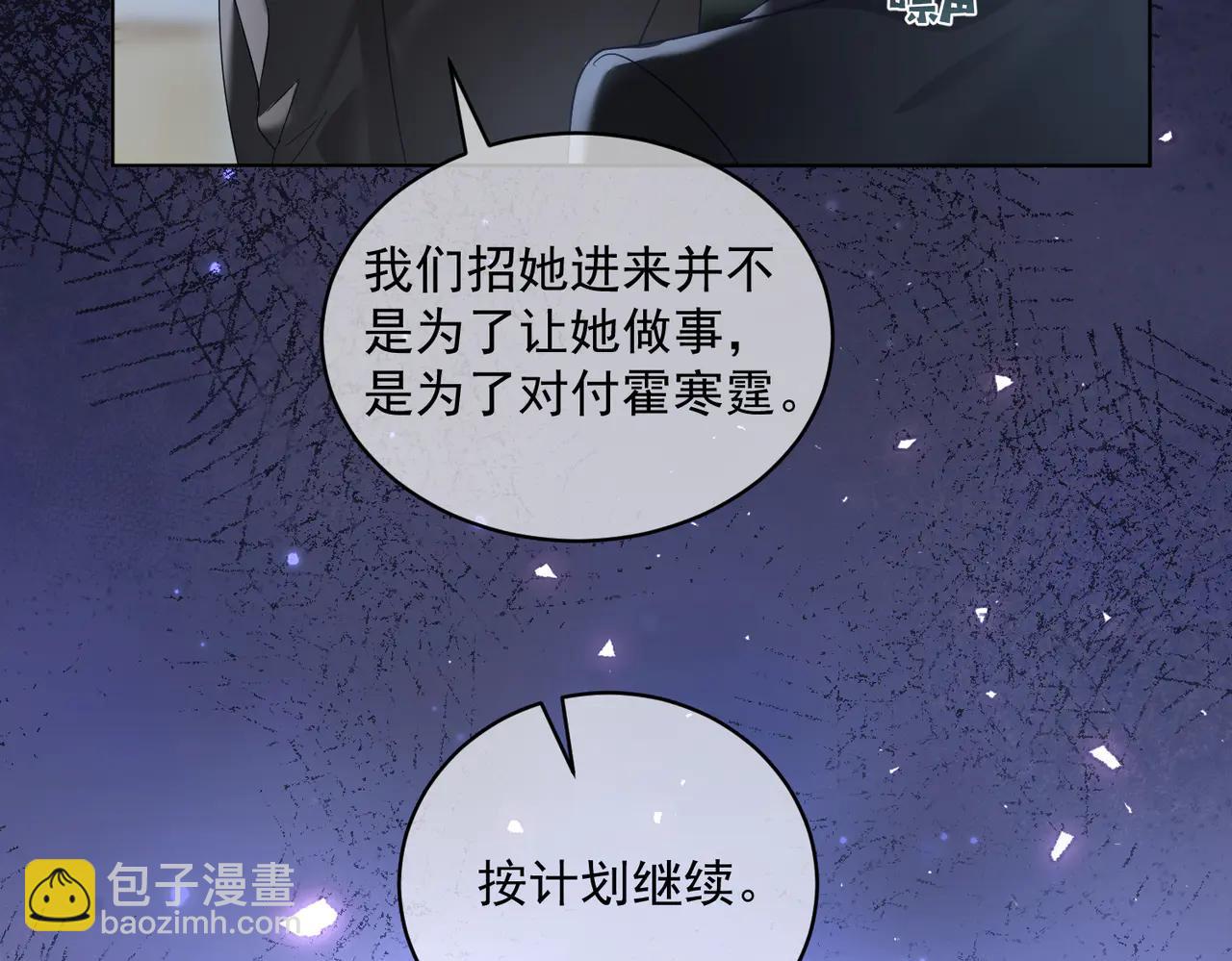 第75话 我见老婆还要预约？！(1/3)-第75话