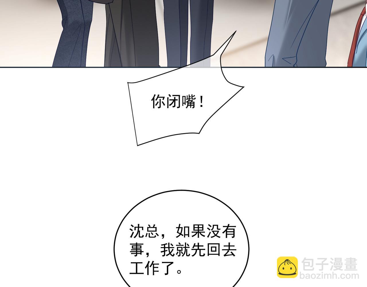 第77话 真戏假做地下恋(1/3)-第77话