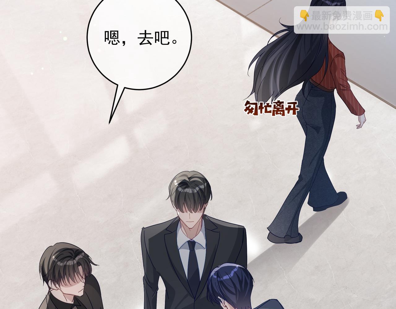 第77话 真戏假做地下恋(1/3)-第77话