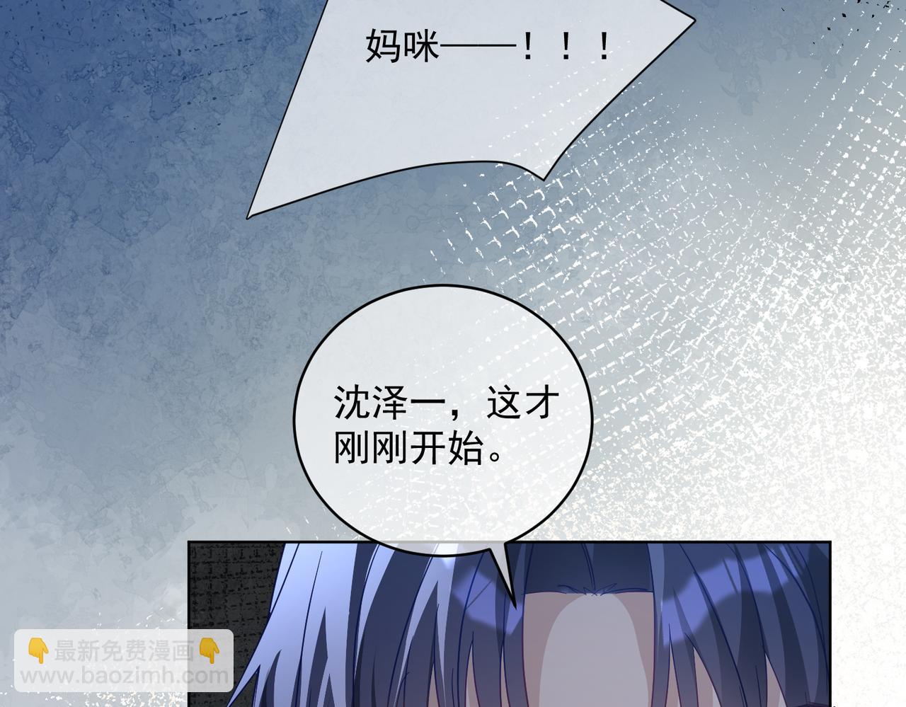 第77话 真戏假做地下恋(1/3)-第77话