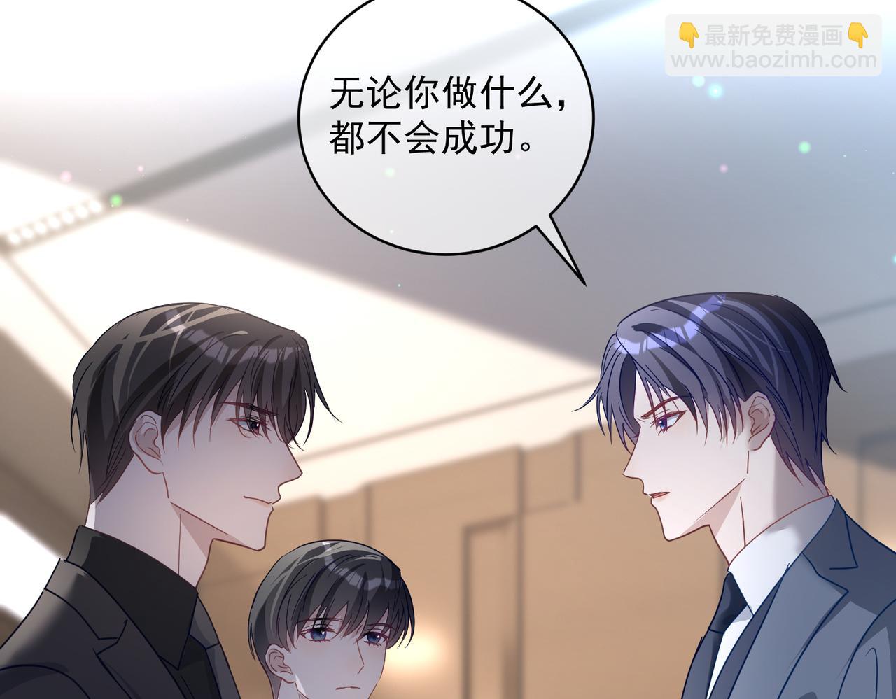 第77话 真戏假做地下恋(1/3)-第77话