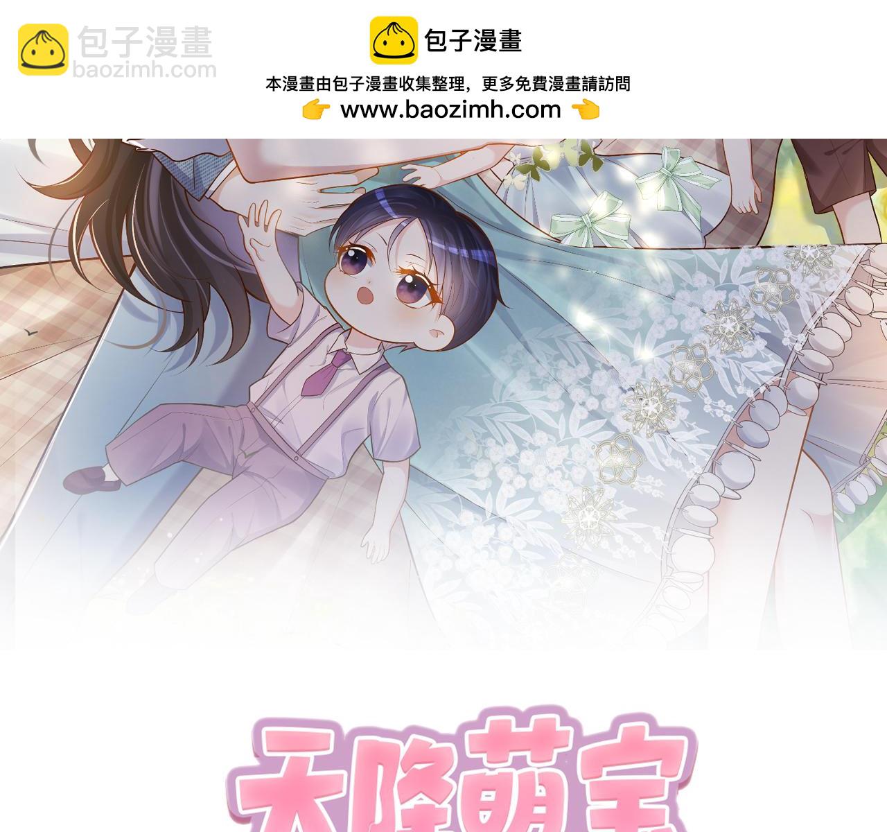 第77话 真戏假做地下恋(1/3)-第77话