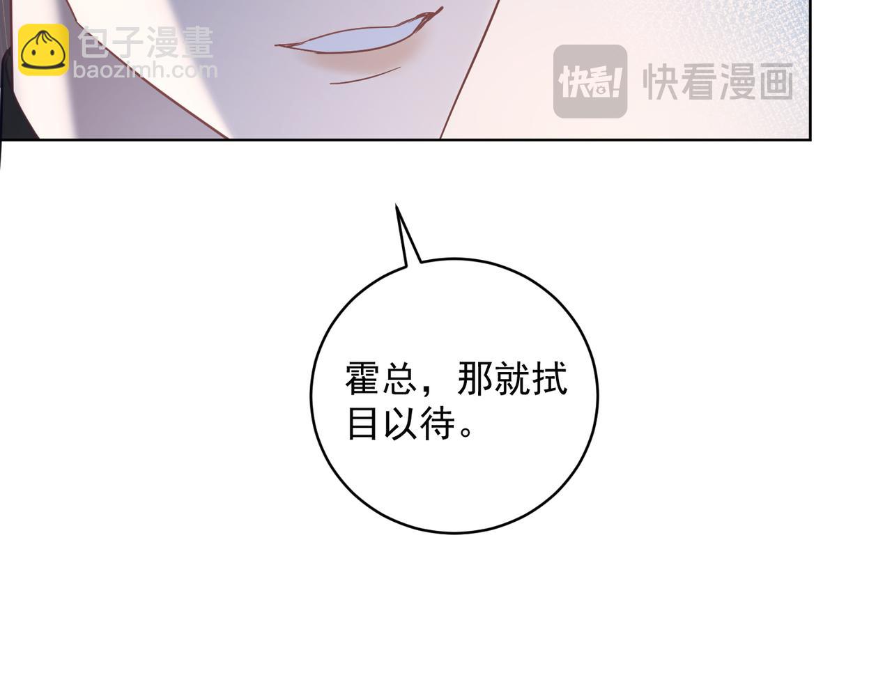 第77话 真戏假做地下恋(1/3)-第77话