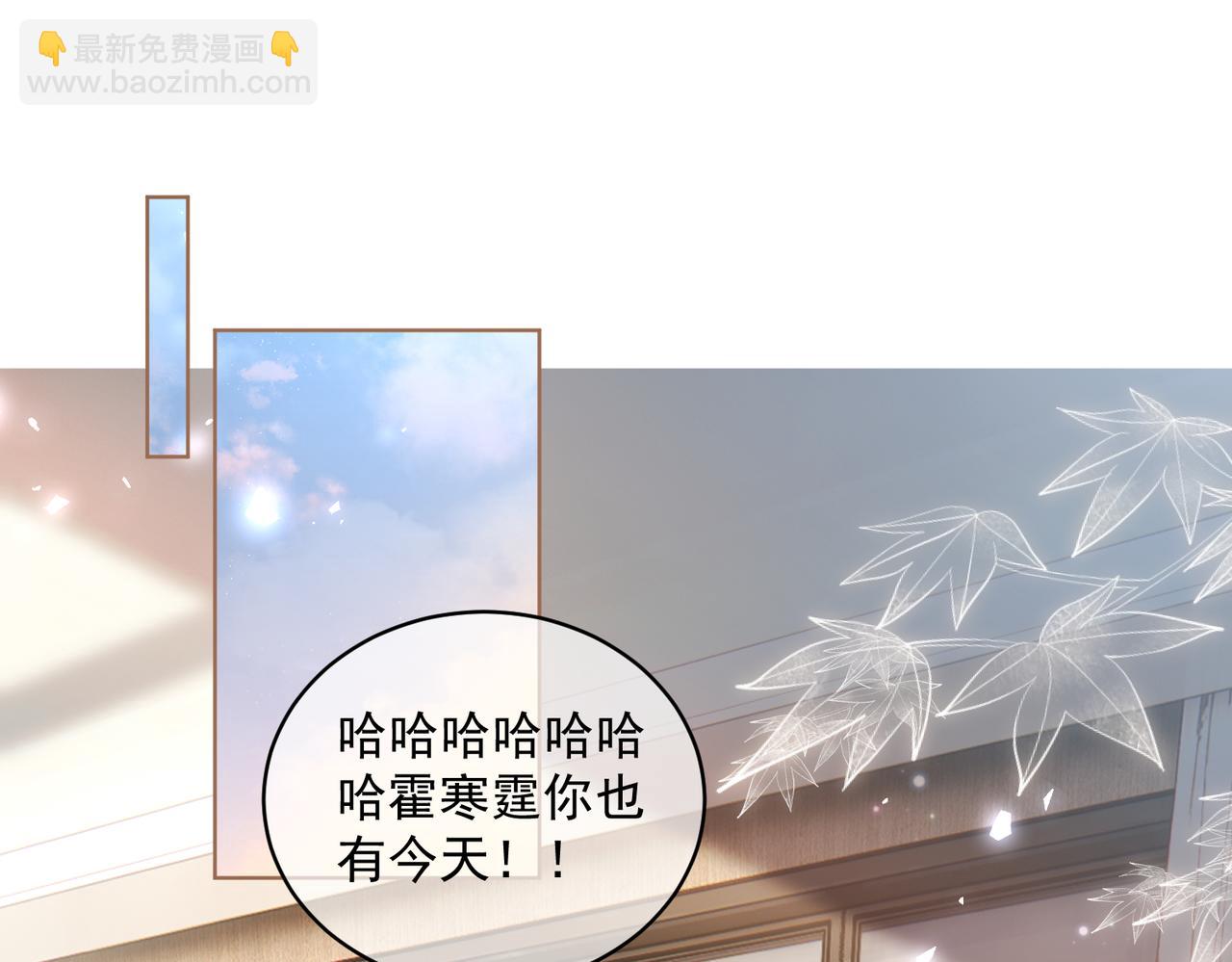 第77话 真戏假做地下恋(1/3)-第77话