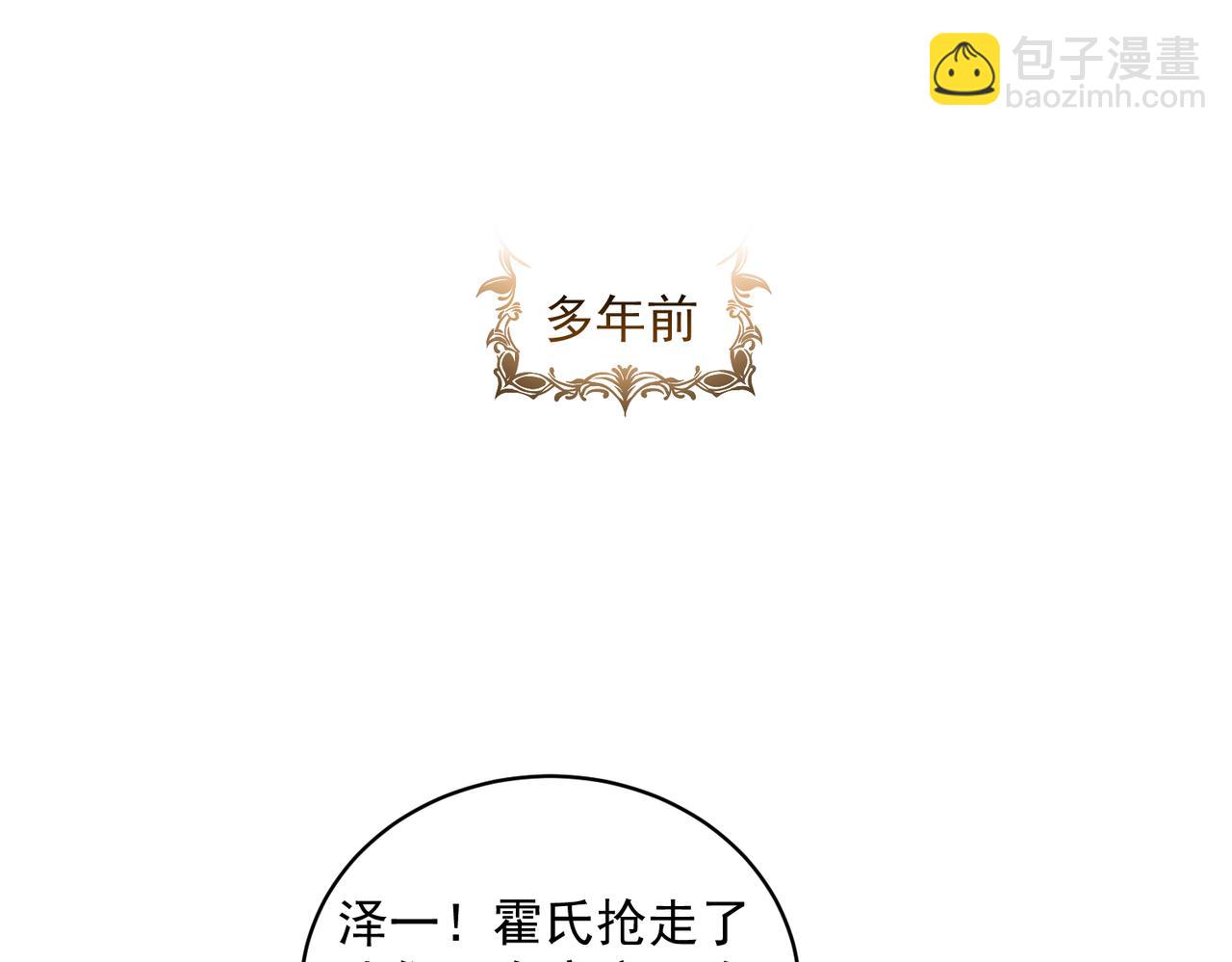 第77话 真戏假做地下恋(1/3)-第77话