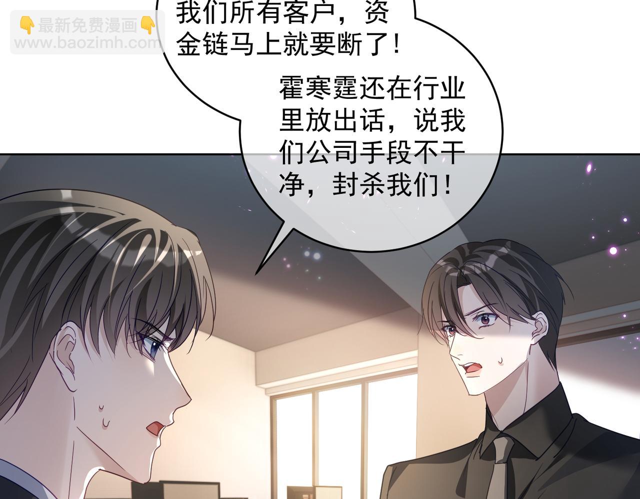 第77话 真戏假做地下恋(1/3)-第77话