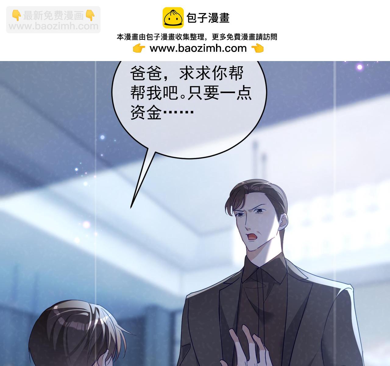 第77话 真戏假做地下恋(1/3)-第77话