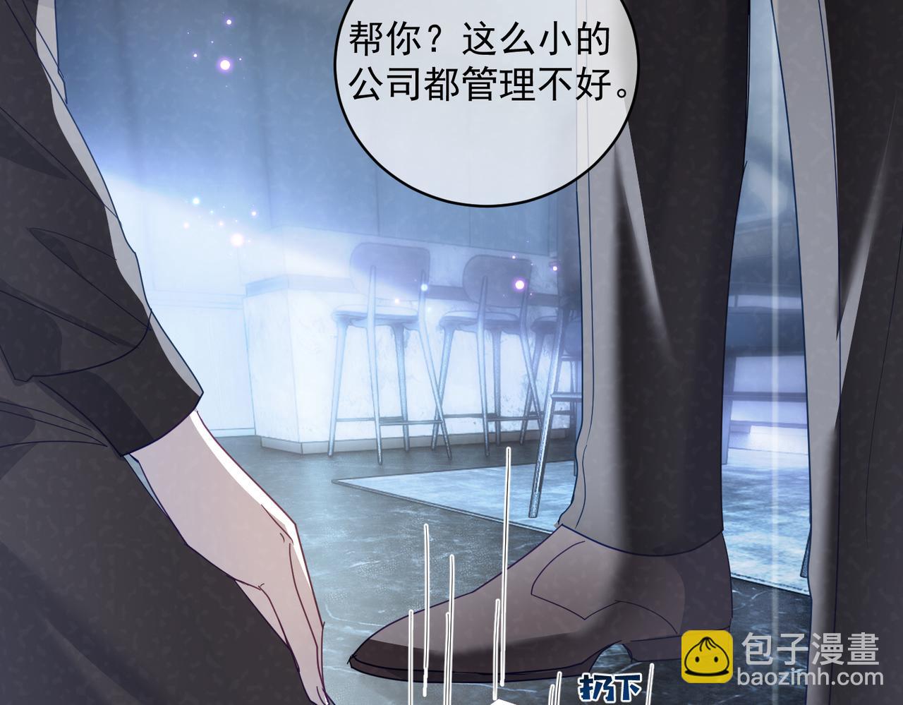 第77话 真戏假做地下恋(1/3)-第77话