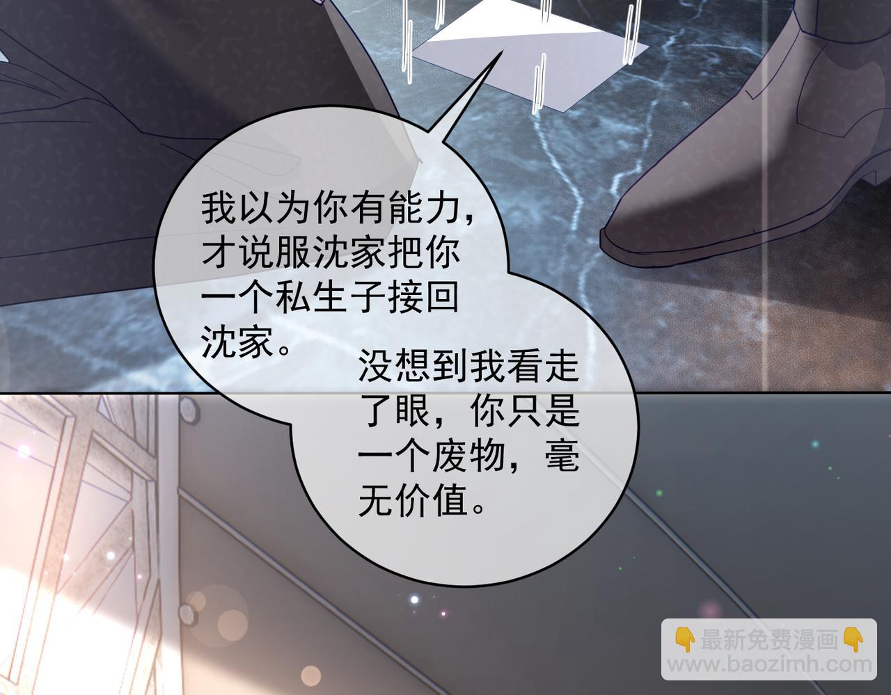 第77话 真戏假做地下恋(1/3)-第77话