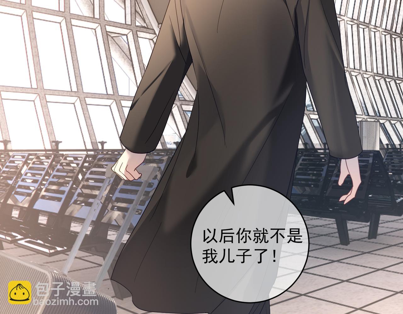 第77话 真戏假做地下恋(1/3)-第77话