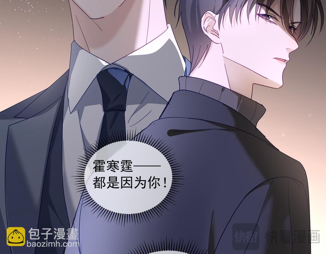 第77话 真戏假做地下恋(1/3)-第77话