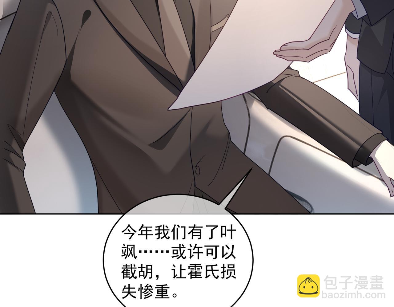 第77话 真戏假做地下恋(1/3)-第77话