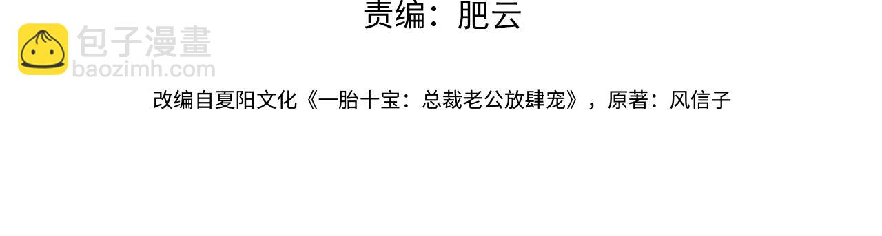 第77话 真戏假做地下恋(1/3)-第77话