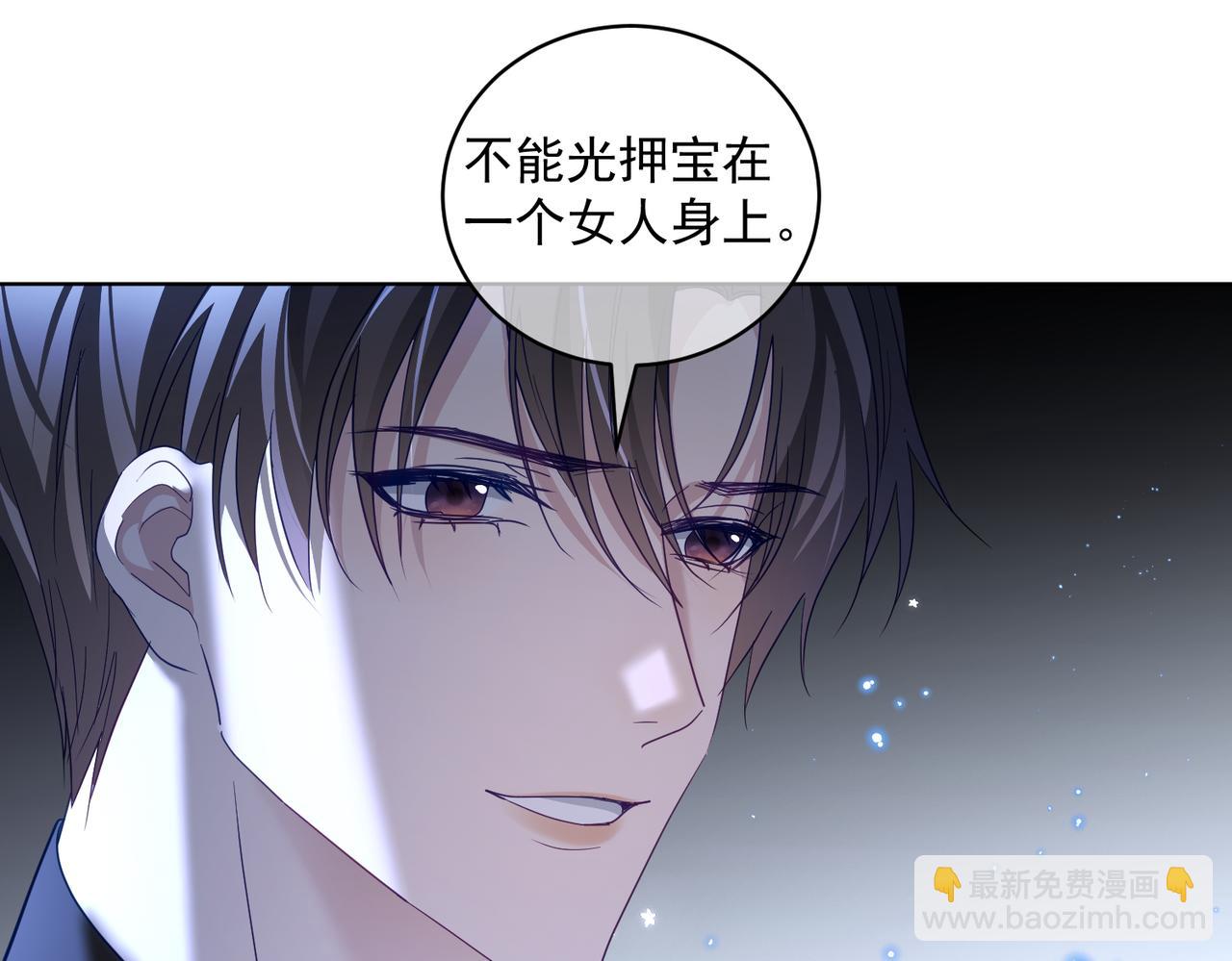 第77话 真戏假做地下恋(1/3)-第77话