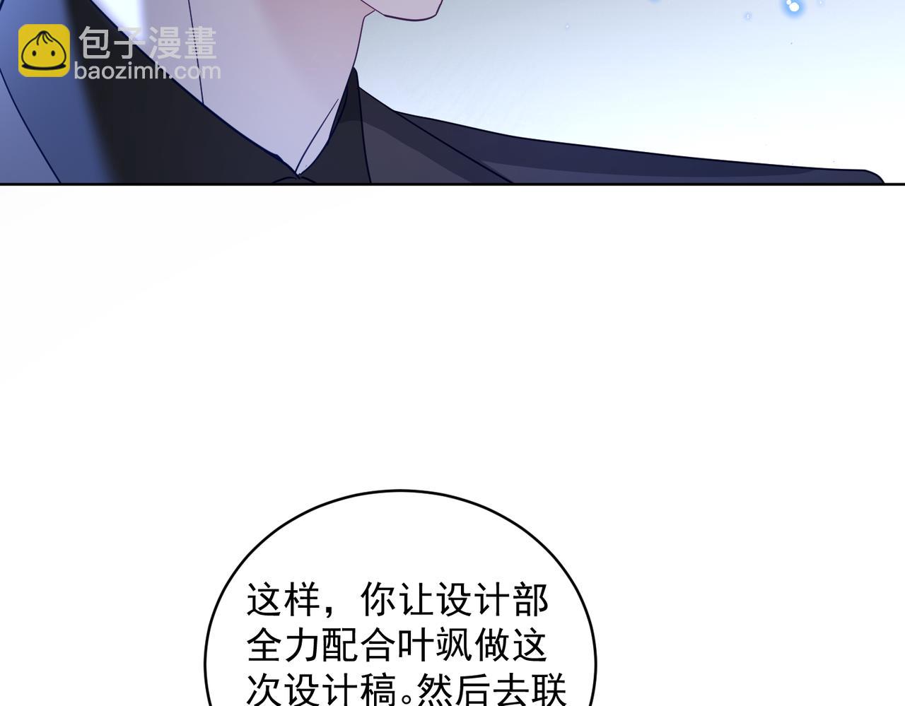 第77话 真戏假做地下恋(1/3)-第77话