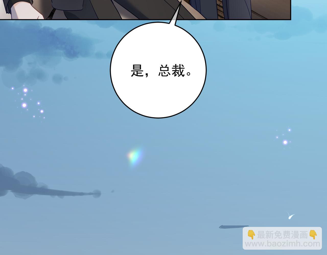 第77话 真戏假做地下恋(1/3)-第77话