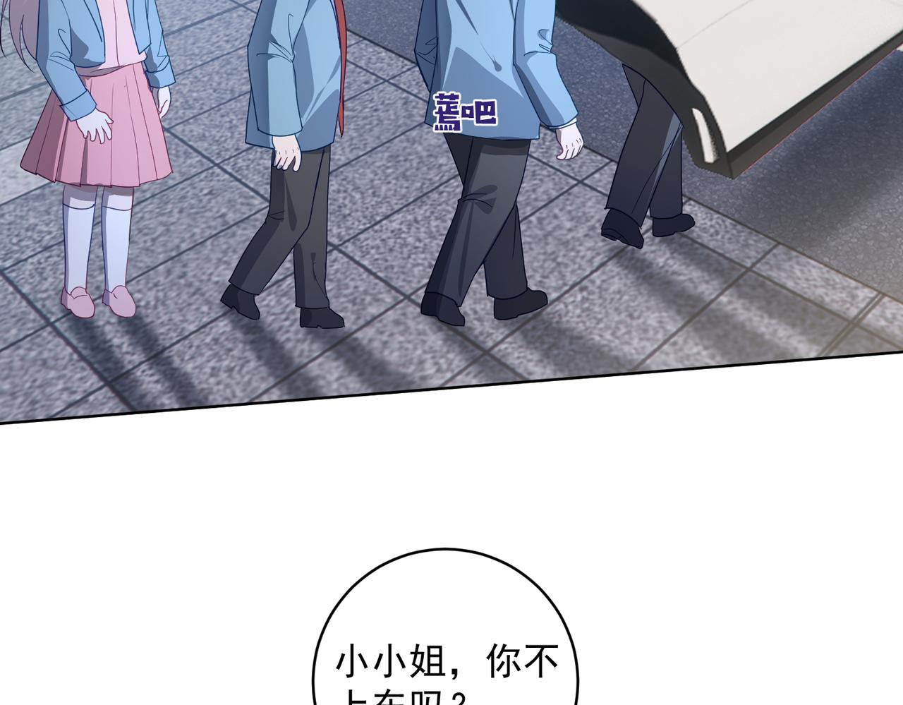 第77话 真戏假做地下恋(1/3)-第77话