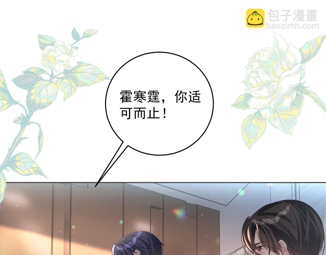 第77话 真戏假做地下恋(1/3)-第77话