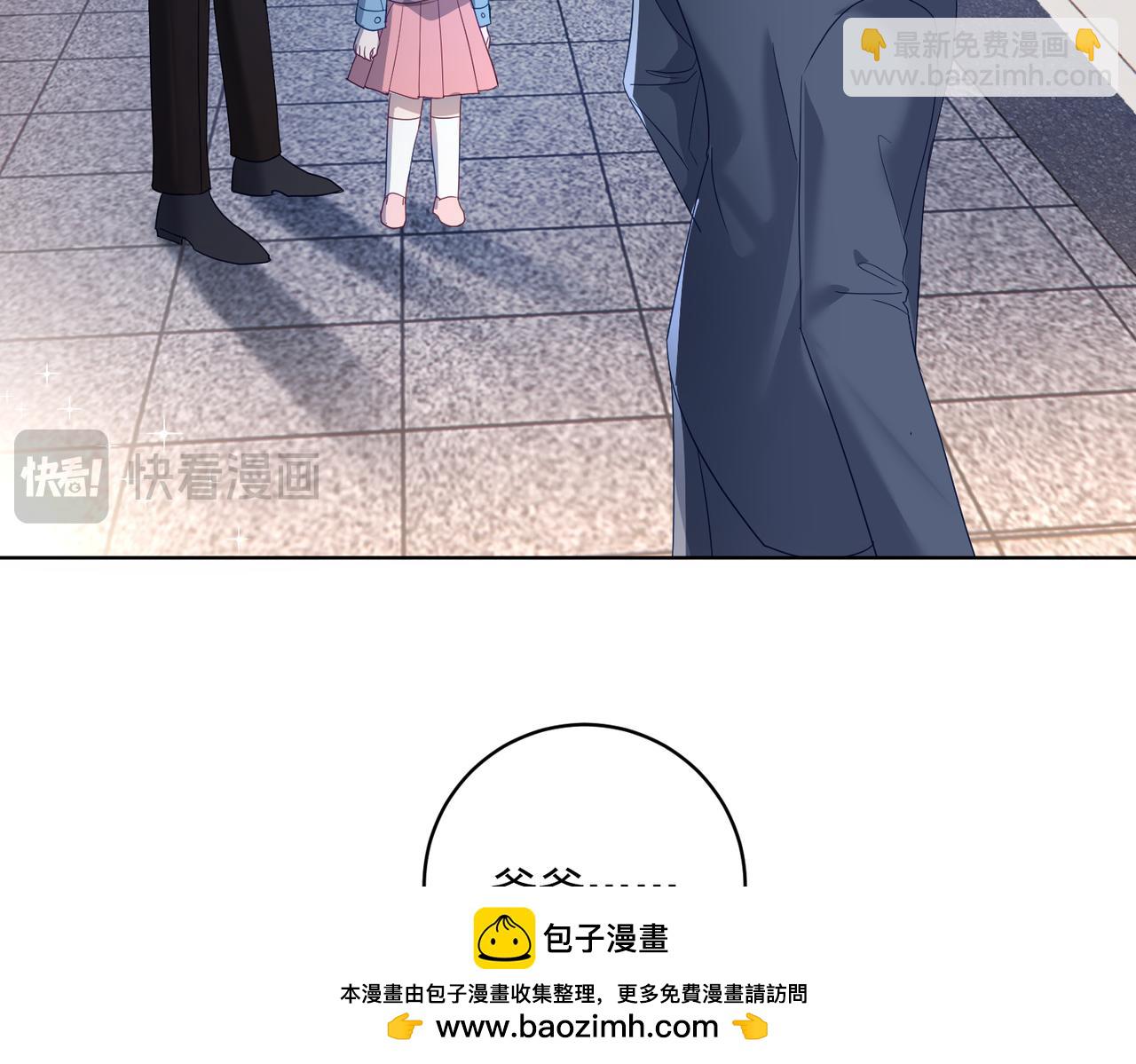 第77话 真戏假做地下恋(1/3)-第77话