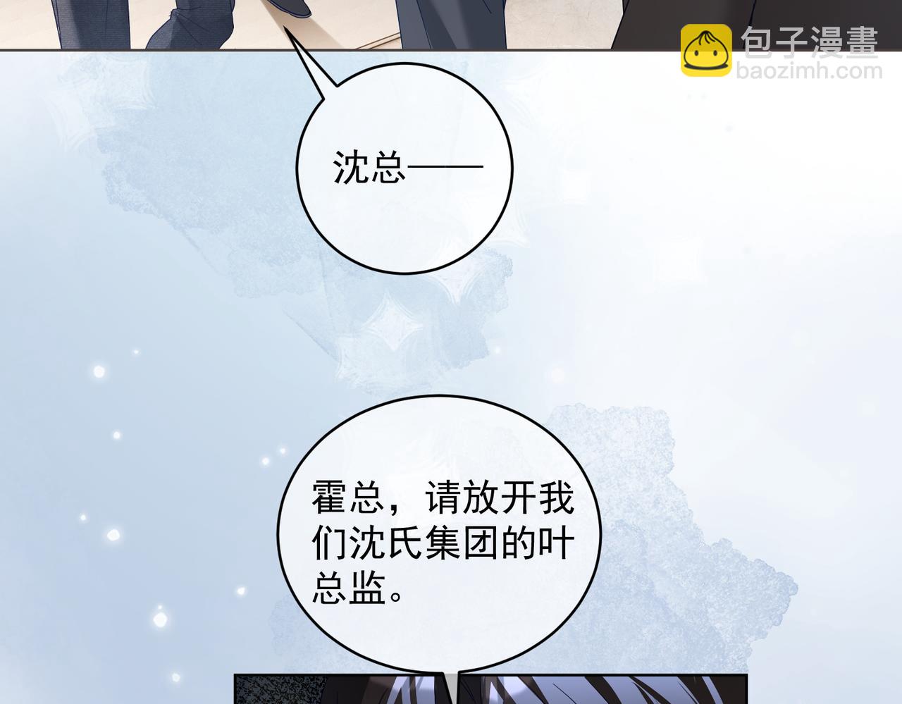 第77话 真戏假做地下恋(1/3)-第77话