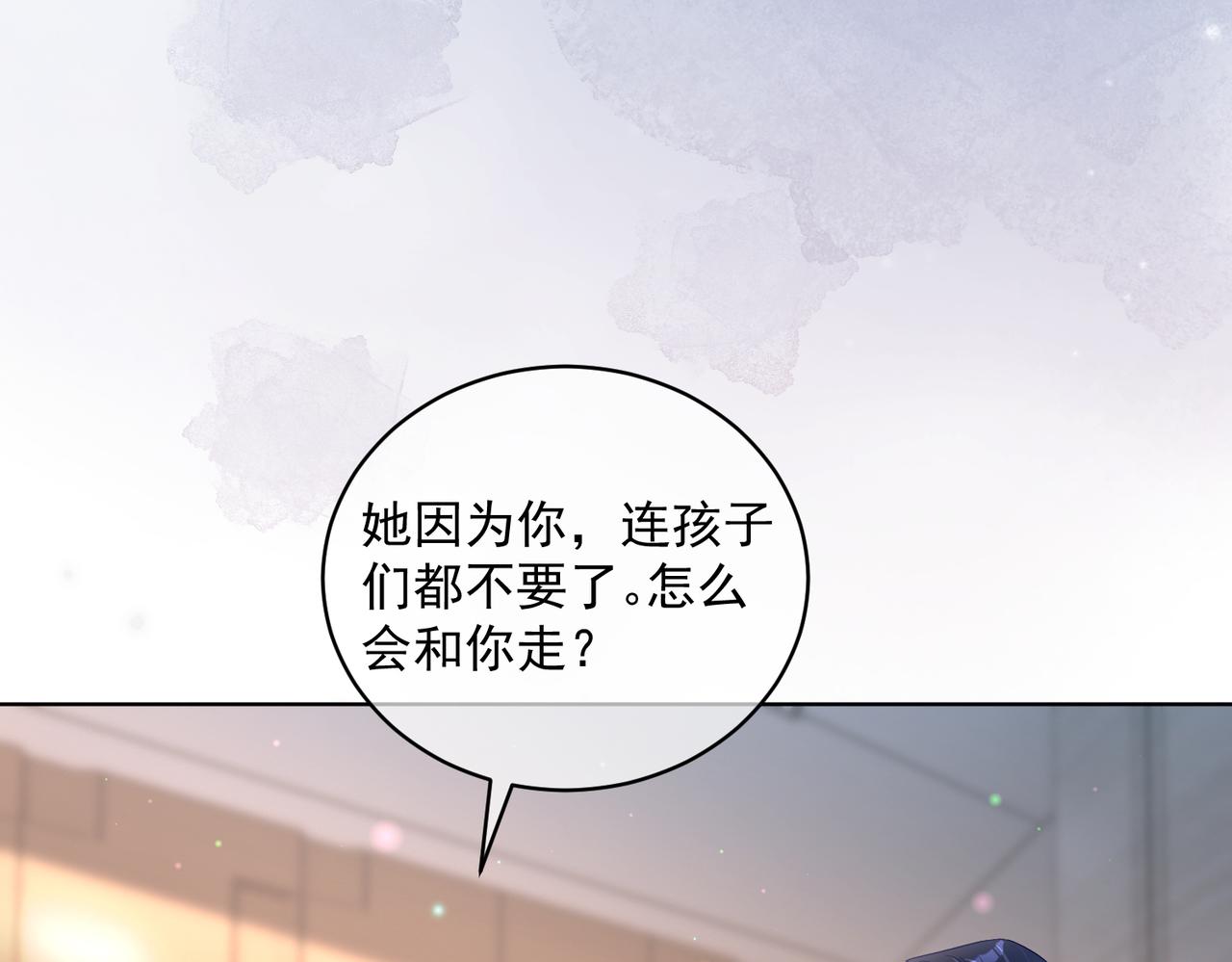 第77话 真戏假做地下恋(1/3)-第77话