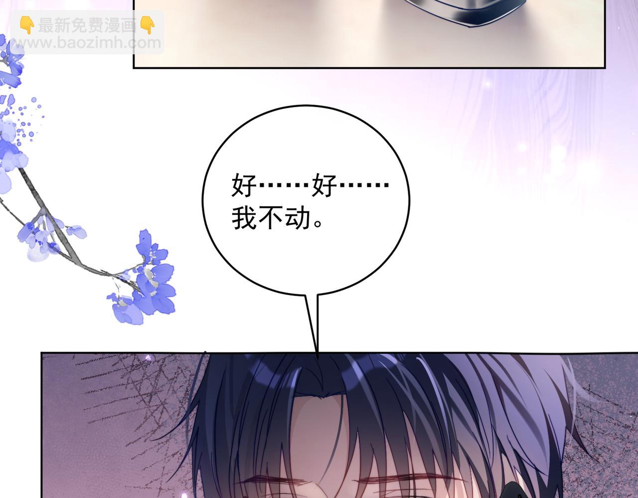 第79话 衬衫上的血痕(1/3)-第79话