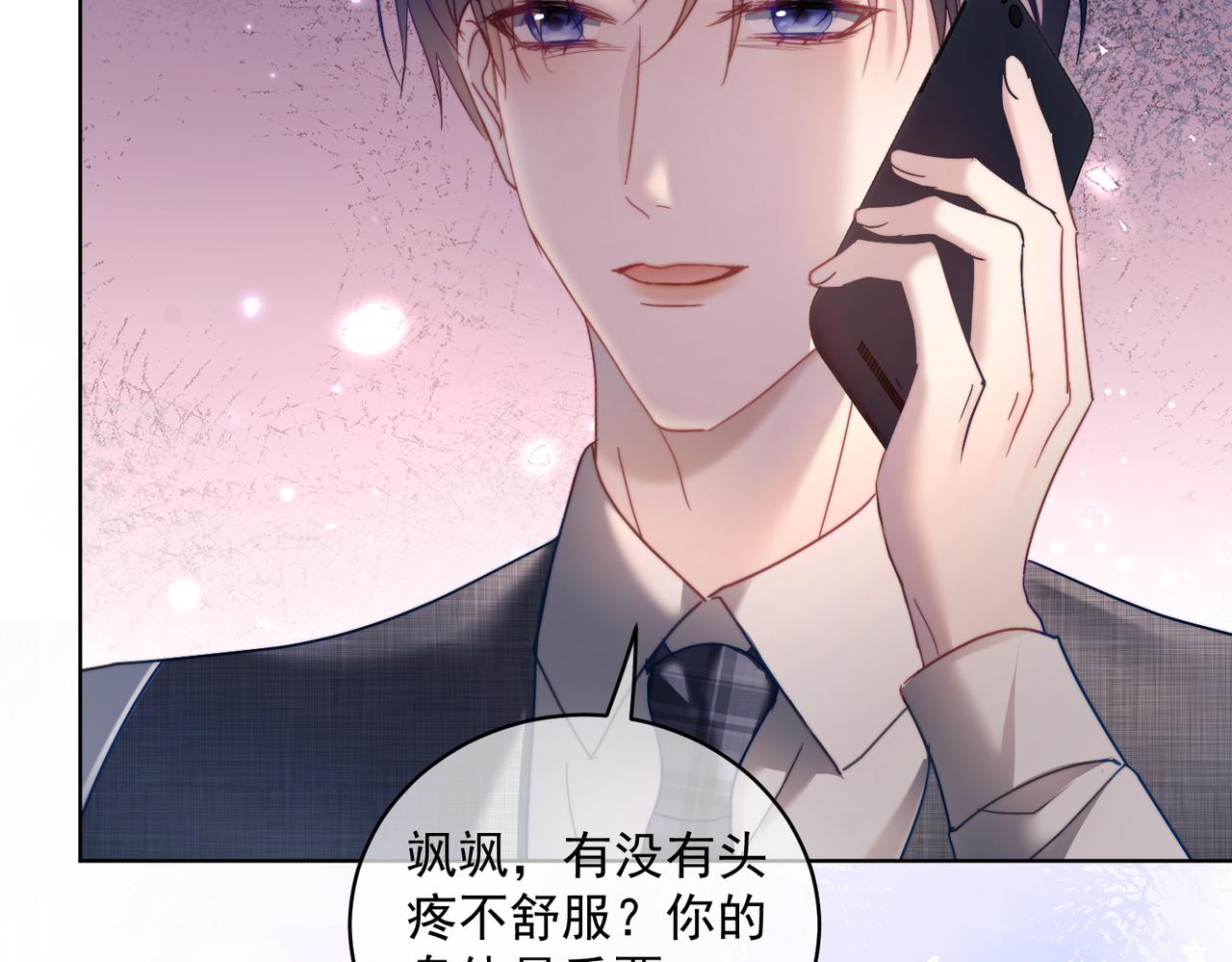 第79话 衬衫上的血痕(1/3)-第79话