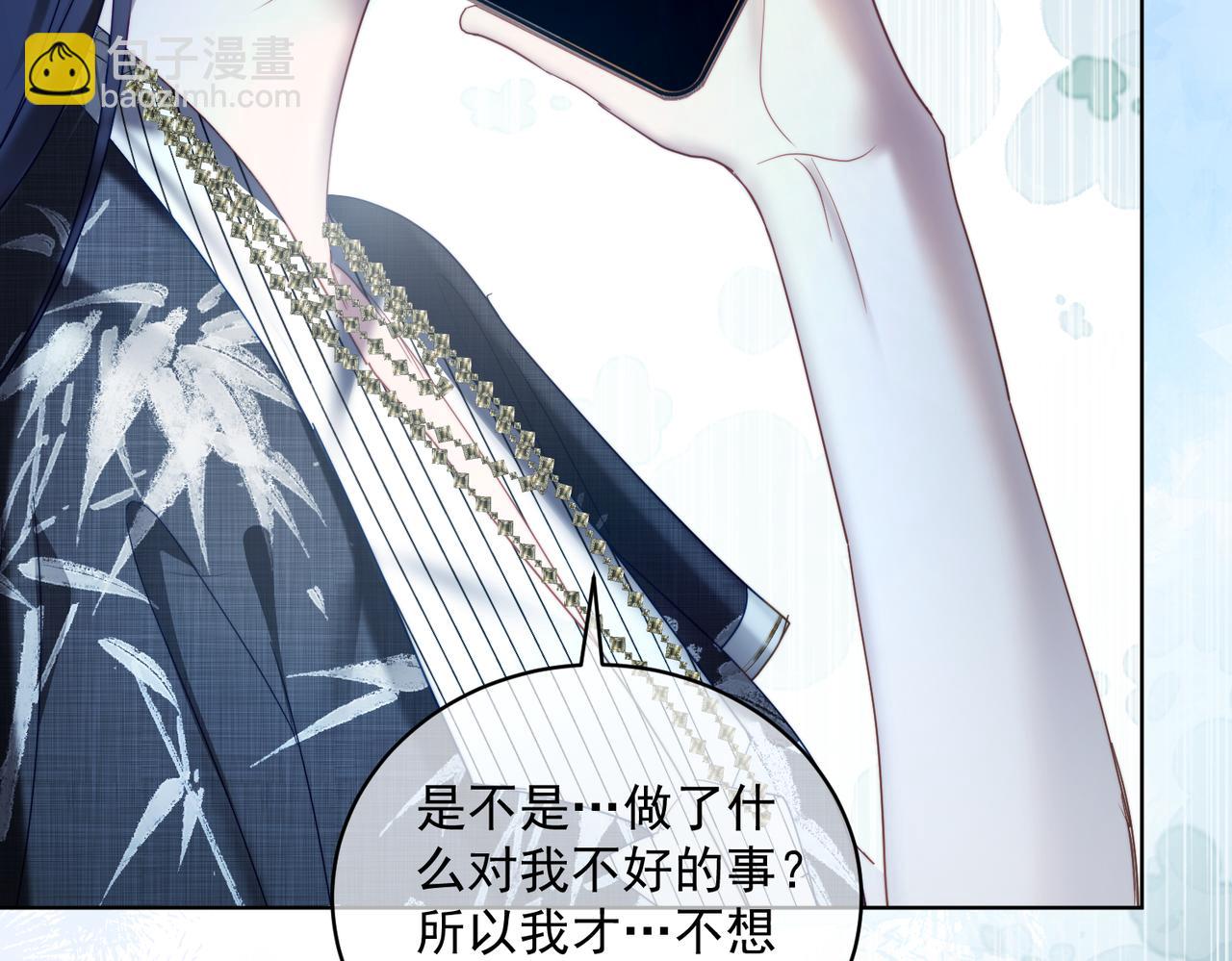 第79话 衬衫上的血痕(1/3)-第79话