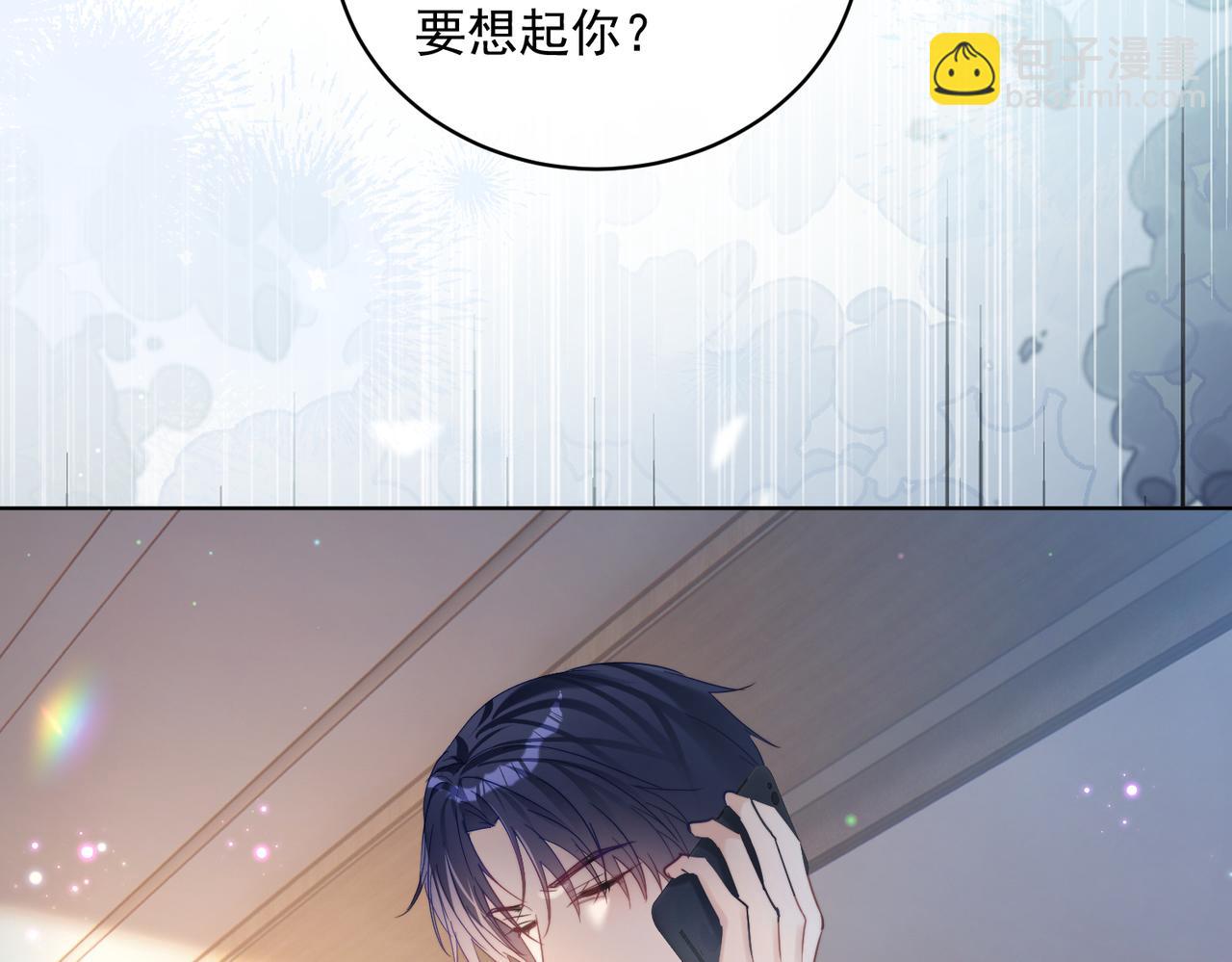 第79话 衬衫上的血痕(1/3)-第79话