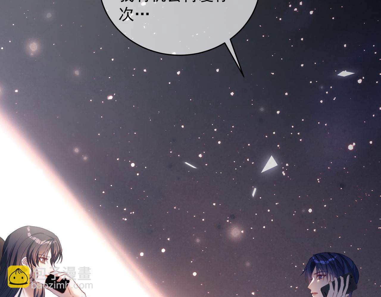 第79话 衬衫上的血痕(1/3)-第79话