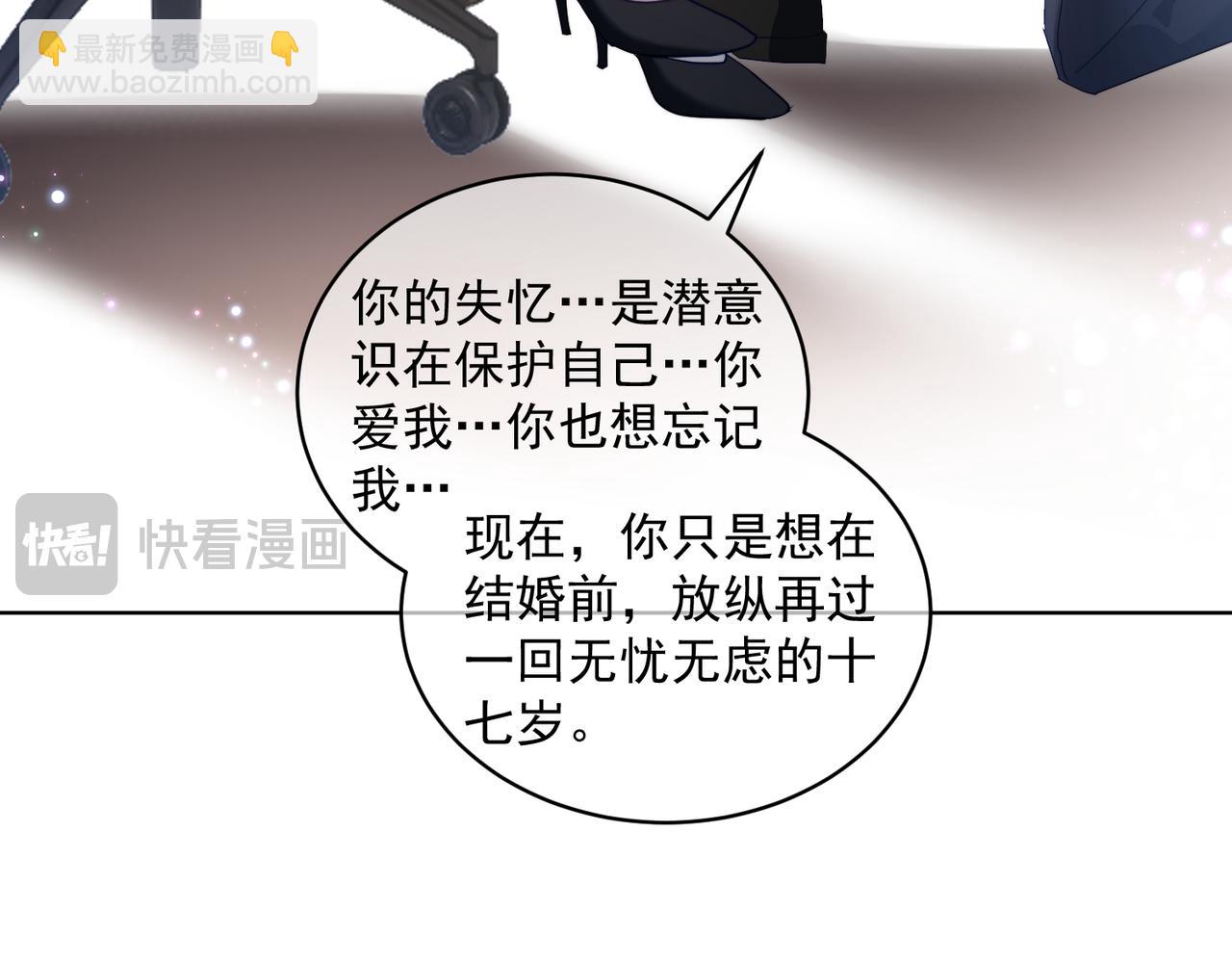 第79话 衬衫上的血痕(1/3)-第79话