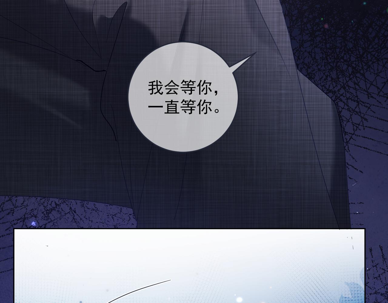 第79话 衬衫上的血痕(1/3)-第79话