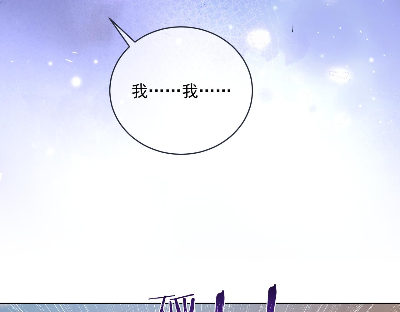 第79话 衬衫上的血痕(1/3)-第79话