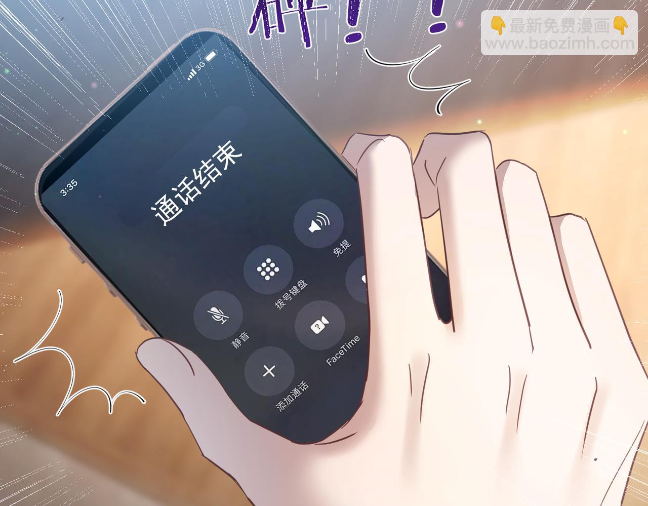 第79话 衬衫上的血痕(1/3)-第79话