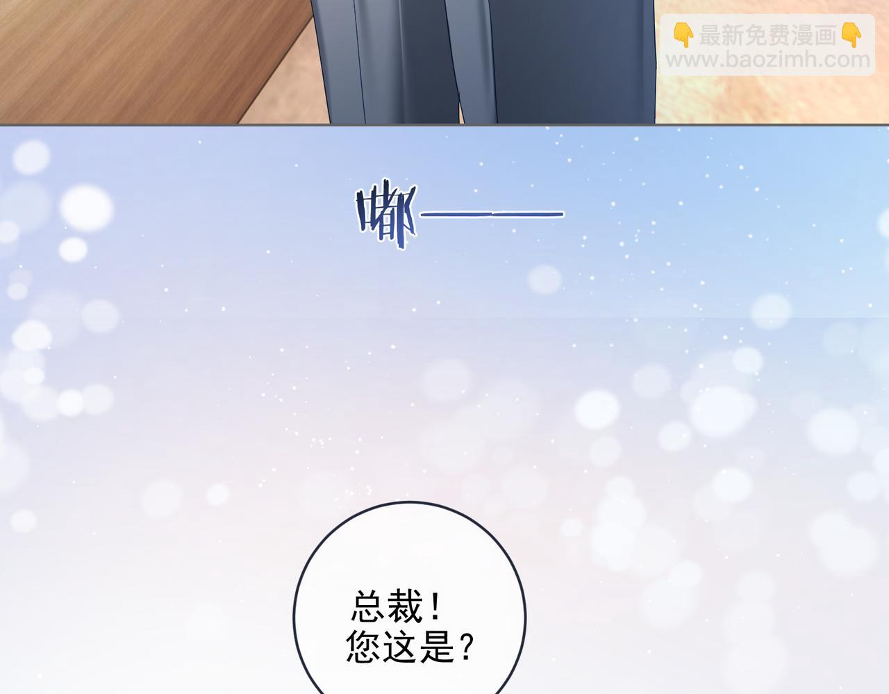 第79话 衬衫上的血痕(1/3)-第79话