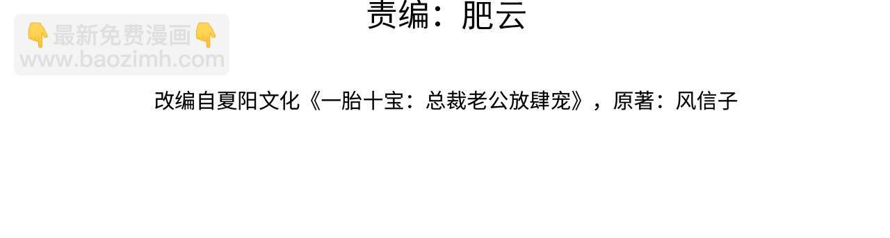 第79话 衬衫上的血痕(1/3)-第79话