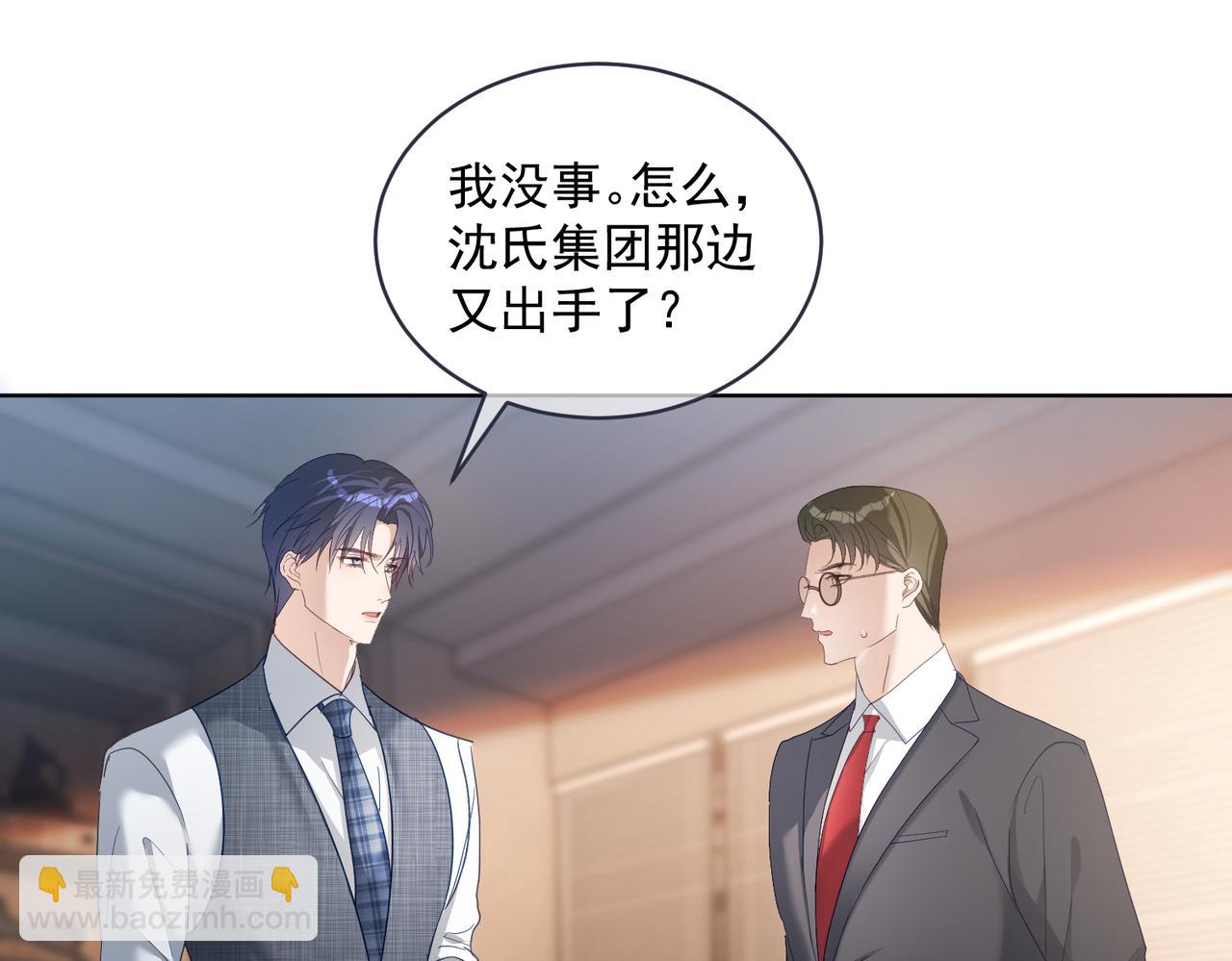 第79话 衬衫上的血痕(1/3)-第79话