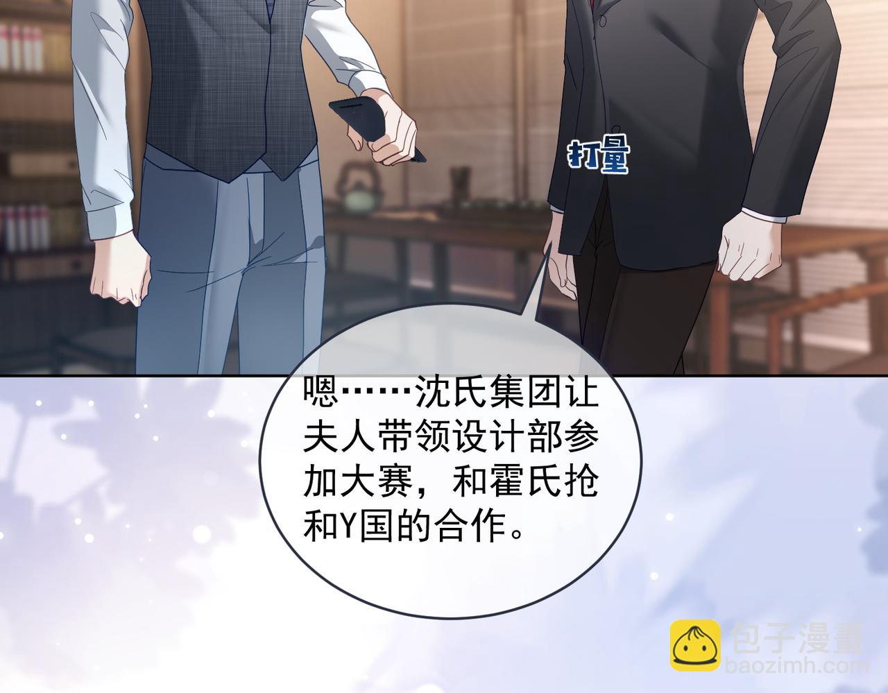 第79话 衬衫上的血痕(1/3)-第79话